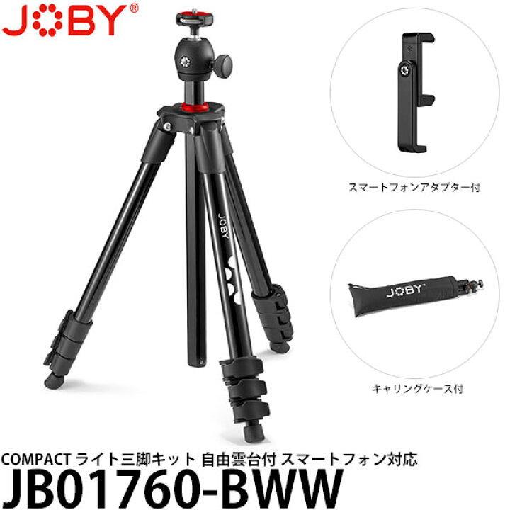 JOBY　ミニ三脚　JB01492-0WW