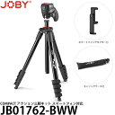 《特価品》 JOBY JB01762-BWW コンパクトアクション三脚 スマートフォン対応 写真・動画撮影対応 【即納】