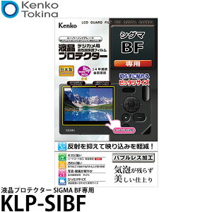 PR[EgLi[ KLP-SIBF fWJptveN^[ SIGMA BFp y[ zy[z