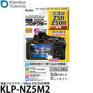 PR[EgLi[ KLP-NZ5M2 fWJptveN^[ Nikon Z5II/Z50IIp y[ zy[z