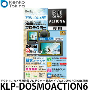 s1212\t PR[EgLi[ KLP-DOSMOACTION6 ANVJptveN^[ e^Cv DJI OSMO ACTION6p y[ zy\z