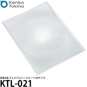 PR[EgLi[ KTL-021 v~AV[g[y A4TCY yz