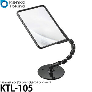 PR[EgLi[ KTL-105 193mmW{tLVuX^h[y yz