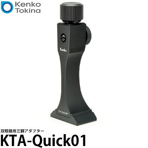 yz PR[EgLi[ KTA-Quick01 Orz_[ [oዾpOrA_v^[/Kenko]