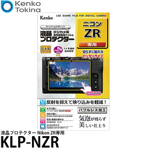 PR[EgLi[ KLP-NZR tveN^[ Nikon ZRp y[ zy[z