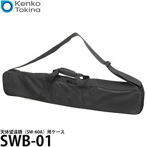 PR[EgLi[ SWB-01 Kenko V̖]iSW-60AjpP[X yz