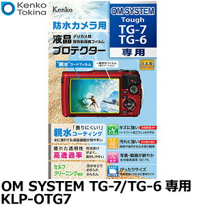 PR[EgLi[ KLP-OTG7 hJptveN^[ e^Cv OM SYSTEM TG-7/TG-6p y[ zy[z