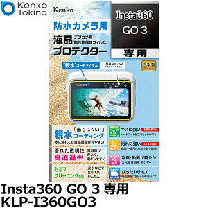 PR[EgLi[ KLP-I360GO3 ANVJhJptveN^[ e^Cv Insta360 GO 3p [ANVJ 360J tیtB tK[htB {] y[