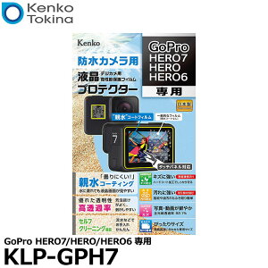 �P���R�[�E�g�L�i�[ KLP-GPH7 �h���J�����p�t���v���e�N�^�[ �e���^�C�v GoPro HERO7/HERO/HERO6��p [�S�[�v�� �S�[�v�� �A�N�V�����J�����p�t���ی�t�B���� �K�[�h�t�B����] �y���[���� ��������