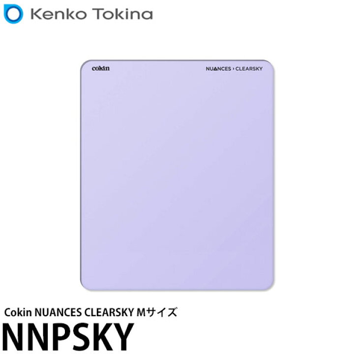 楽天市場】【メール便 送料無料】 ケンコー・トキナー NNPSKY Cokin 