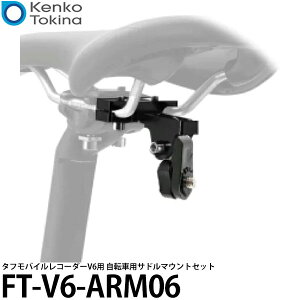 s݌Ɍt PR[EgLi[ FT-V6-ARM06 ]ԗpTh}EgZbg jt@C ^toCR[_[V6Ή y[ zy[z