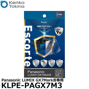 y[ zy[z PR[EgLi[ KLPE-PAGX7M3 tveN^[EscorteiGXRgj Panasonic LUMIX GX7MarkIIIp [pi\jbN fW^JptیtB tK[h