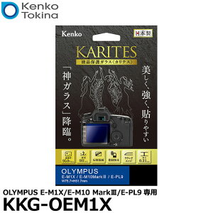 �P���R�[�E�g�L�i�[ KKG-OEM1X �t���ی�K���X KARITES OLYMPUS E-M1X/E-M10 MarkIII/E-PL9��p [�I�����p�X �f�W�^���J�����p�t���ی�t�B���� �t���K�[�h�t�B����] �y���[���� ���������z