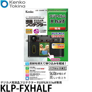 PR[EgLi[ KLP-FXHALF tیtB fWJptveN^[ FUJIFILM X halfp y[ zy[z