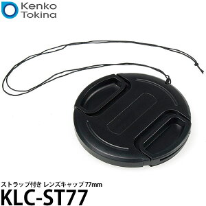 �P���R�[�E�g�L�i�[ KLC-ST77 Kenko �����Y�L���b�vST 77mm �X�g���b�v�t �y���[���� ���������z