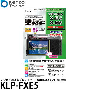 PR[EgLi[ KLP-FXE5 fWJptveN^[ FUJIFILM X-E5/X-M5p y[ zy[z