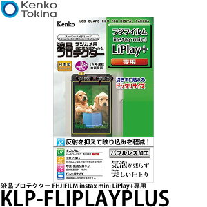 PR[EgLi[ KLP-FLIPLAYPLUS tveN^[ FHJIFILM instax mini LiPlay+p y[ z