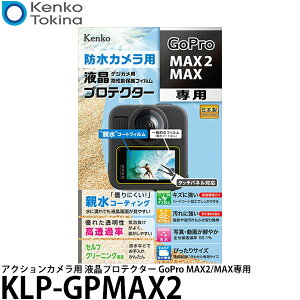 �P���R�[�E�g�L�i�[ KLP-GPMAX2 �A�N�V�����J�����p�t���v���e�N�^�[ �e���^�C�v GoPro MAX2/MAX��p �y���[���� ���������z�y���[�z