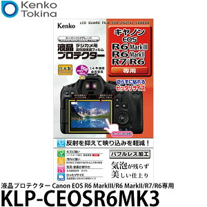 PR[EgLi[ KLP-CEOSR6MK3 fWJptveN^[ Canon EOS R6 MarkIII/R6 MarkII/R7/R6p y[ zy[z