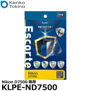 �P���R�[�E�g�L�i�[ KLPE-ND7500 �t���v���e�N�^�[Escorte�i�G�X�R���g�j Nikon D7500��p [�j�R�� �f�W�^���J�����p�t���ی�t�B���� �t���K�[�h�t�B����] �y���[���� ���������z�y���[�z