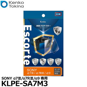 �P���R�[�E�g�L�i�[ KLPE-SA7M3 �t���v���e�N�^�[Escorte�i�G�X�R���g�j SONY ��7III/��7RIII/��9��p �y���[���� ���������z�y���[�z