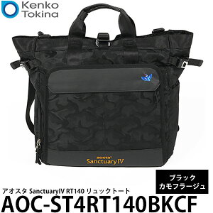 �P���R�[�E�g�L�i�[ AOC-ST4RT140BKCF �����b�N�g�[�g �A�I�X�^ SanctuaryIV RT140 �u���b�N�J���t���[�W�� �y���������z