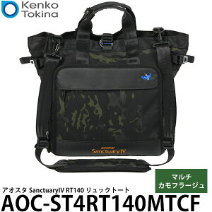 �P���R�[�E�g�L�i�[ AOC-ST4RT140MTCF �����b�N�g�[�g �A�I�X�^ SanctuaryIV RT140 �}���`�J���t���[�W�� �y���������z