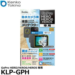 �s�݌Ɍ���t �P���R�[�E�g�L�i�[ KLP-GPH �h���J�����p�t���v���e�N�^�[ �e���^�C�v GoPro HERO/HERO6/HERO5��p �y���[���� ���������z�y���[�z
