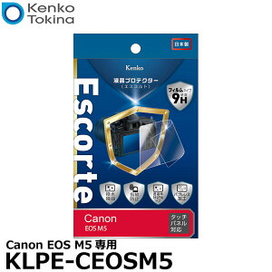 �s�݌Ɍ���t �P���R�[�E�g�L�i�[ KLPE-CEOSM5 �t���v���e�N�^�[Escorte�i�G�X�R���g�j Canon EOS M5��p �y���[���� ���������z�y���[�z