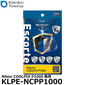 �P���R�[�E�g�L�i�[ KLPE-NCPP1000 �t���v���e�N�^�[Escorte�i�G�X�R���g�j Nikon COOLPIX P1000��p �y���[���� ���������z�y���[�z