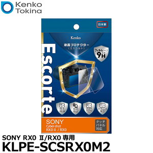 �s�݌Ɍ���t �P���R�[�E�g�L�i�[ KLPE-SCSRX0M2 �t���v���e�N�^�[Escorte�i�G�X�R���g�j SONY RX0 II/RX0��p �y���[���� ���������z�y���[�z