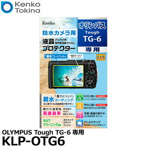 �s�݌Ɍ���t �P���R�[�E�g�L�i�[ KLP-OTG6 �h���J�����p�t���v���e�N�^�[ �e���^�C�v OLYMPUS Tough TG-6��p �y���[���� ���������z�y���[�z