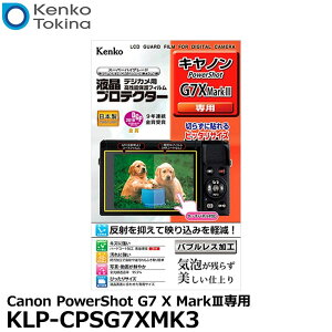 PR[EgLi[ KLP-CPSG7XMK3 tveN^[ Canon PowerShot G7 X MarkIIIp [Lm fW^JptیtB tK[htB] y[ zy[z