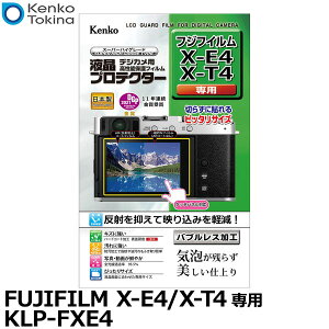 PR[EgLi[ KLP-FXE4 tveN^[ FUJIFILM X-E4/X-T4p [tWtC fW^JptیtB tK[htB] y[ zy[z