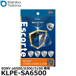 y[ zy[z PR[EgLi[ KLPE-SA6500 tveN^[EscorteiGXRgj SONY 6500/6300/5100p [\j[ fW^JptیtB tK[htB]