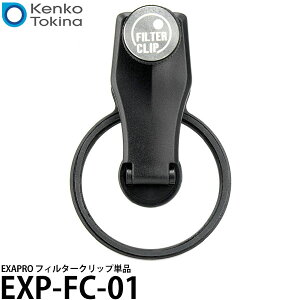 �P���R�[�E�g�L�i�[ EXP-FC-01 EXAPRO �t�B���^�[�N���b�v �P�i �y���[���� ���������z