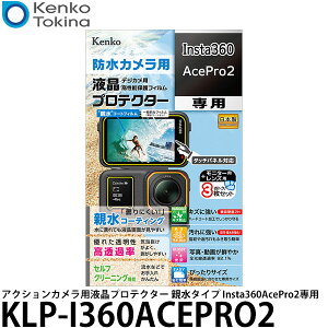 s95\t PR[EgLi[ KLP-I360ACEPRO2 ANVJptveN^[ e^Cv Insta360AcePro2p y[ zy\z