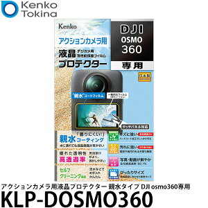 PR[EgLi[ KLP-DOSMO360 ANVJptveN^[ e^Cv DJI osmo 360p y[ zy[z