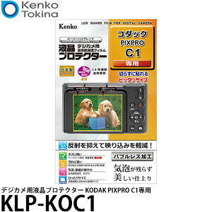 �P���R�[�E�g�L�i�[ KLP-KOC1 �f�W�J���p�t���v���e�N�^�[ KODAK PIXPRO C1��p �y���[���� ���������z�y���[�z