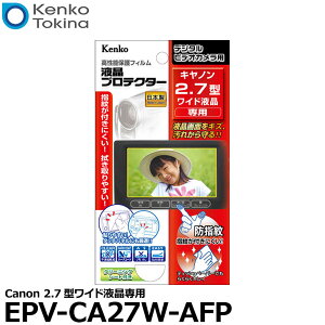 �y���[���� ���������z�y���[�z �P���R�[�E�g�L�i�[ EPV-CA27W-AFP �t���v���e�N�^�[ Canon 2.7�^���C�h�t���p [2.7�C���` �L���m�� �f�W�^���r�f�I�J�����p�t���ی�t�B���� �t���K�[�h�t�B����]