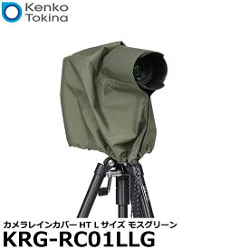 【メール便 送料無料】【即納】 ケンコー・トキナー KRG-RC01LLG Kenko カメラレインカバーHT Lサイズ モスグリーン [望遠レンズ付き一眼レフ/ミラーレスカメラ対応 雨具]