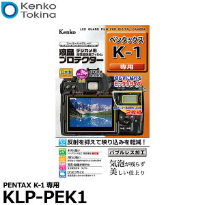 PR[EgLi[ KLP-PEK1 tveN^[ PENTAX K-1p [y^bNX fW^JptیtB tK[htB] y[ zy[z