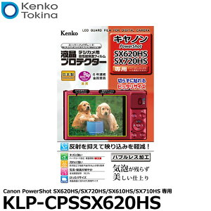 �P���R�[�E�g�L�i�[ KLP-CPSSX620HS �t���v���e�N�^�[ Canon PowerShot SX720HS/ SX710HS/ SX620HS/ SX610HS��p �y���[���� ���������z�y���[�z