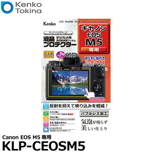 �P���R�[�E�g�L�i�[ KLP-CEOSM5 �t���v���e�N�^�[ Canon EOS M5��p [�L���m�� �f�W�^���J�����p�t���ی�t�B���� �t���K�[�h�t�B����] �y���[���� ���������z�y���[�z