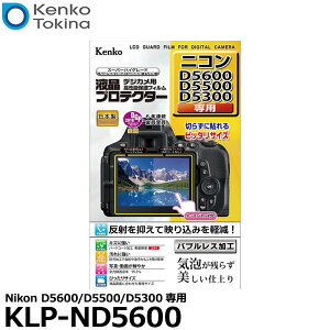�P���R�[�E�g�L�i�[ KLP-ND5600 �t���v���e�N�^�[ Nikon D5600/ D5500/ D5300��p �y���[���� ���������z�y���[�z