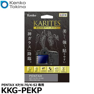 �P���R�[�E�g�L�i�[ KKG-PEKP �t���ی�K���X KARITES PENTAX KP/K-70/K-S2��p [�y���^�b�N�X �f�W�^���J�����p�t���ی�t�B���� �t���K�[�h�t�B����] �y���[���� ���������z�y���[�z