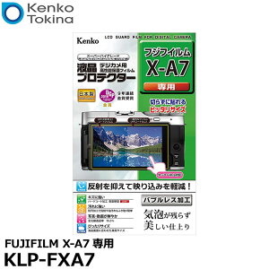 �s�݌Ɍ���t �P���R�[�E�g�L�i�[ KLP-FXA7 �t���v���e�N�^�[ FUJIFILM X-A7��p �y���[���� ���������z�y���[�z