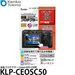 PR[EgLi[ KLP-CEOSC50 fWJptveN^[ Canon EOS C50p y[ z