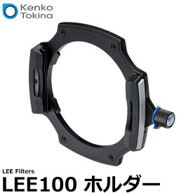 【送料無料】 ケンコー・トキナー LEE Filters LEE100 ホルダー [フィルターホルダー/3段階のロック設定が可能/100mm幅の角型フィルター用ホルダー/Kenko Tokina]