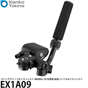 PR[EgLi[ EX1A09 ZHIYUN XOObvXgXg WEEBILL 3S/3Ep ǉnhXgXg yz